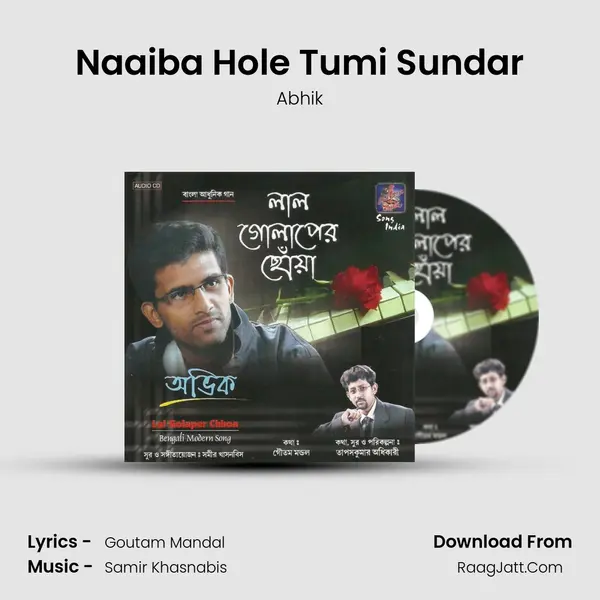 Naaiba Hole Tumi Sundar MP3 Song by Abhik Cover