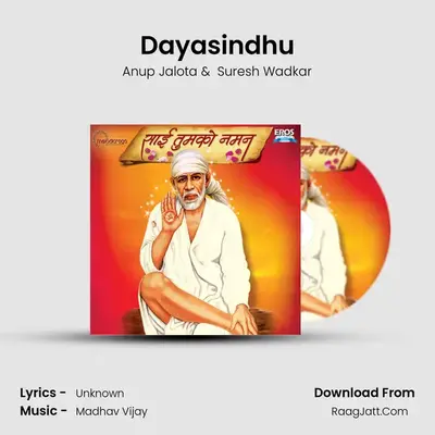 Dayasindhu MP3 Song by Anup Jalota Cover
