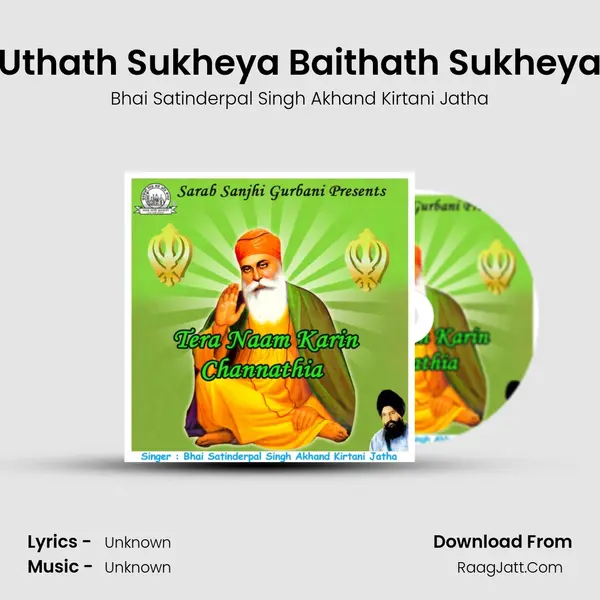 Uthath Sukheya Baithath Sukheya MP3 Song by Bhai Satinderpal Singh Akhand Kirtani Jatha Cover