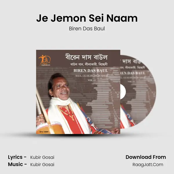 Je Jemon Sei Naam MP3 Song by Biren Das Baul Cover