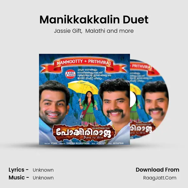 Manikkakkalin Duet MP3 Song by Jassie Gift Cover