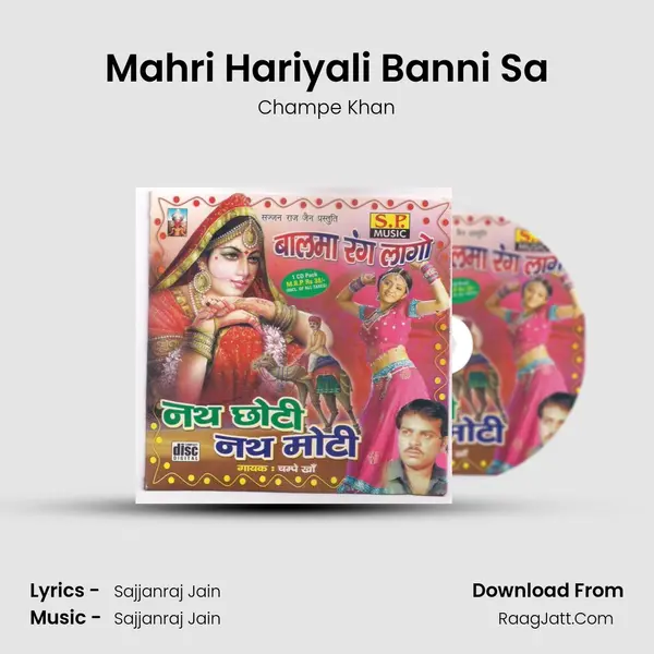 Mahri Hariyali Banni Sa MP3 Song by Champe Khan Cover