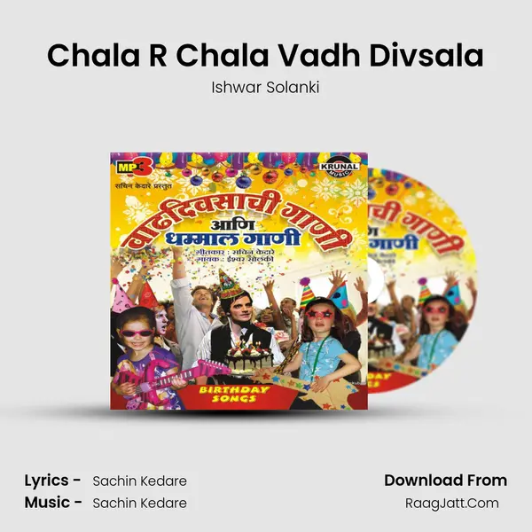 Chala R Chala Vadh Divsala mp3 song