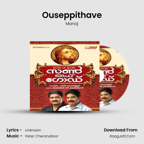 Ouseppithave MP3 Song by Manoj Cover