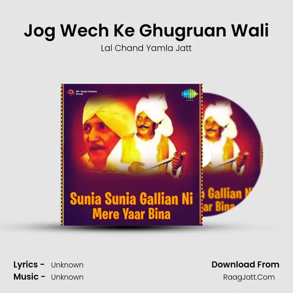 Jog Wech Ke Ghugruan Wali MP3 Song by Lal Chand Yamla Jatt Cover