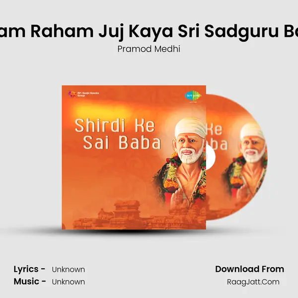 Sai Reham Raham Juj Kaya Sri Sadguru Babasaie MP3 Song by Pramod Medhi Cover