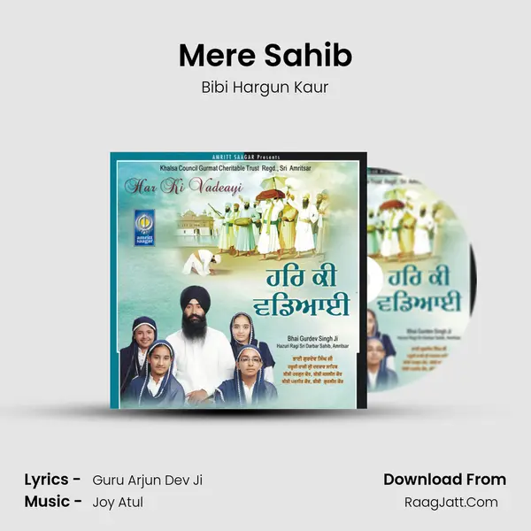 Mere Sahib MP3 Song by Bibi Hargun Kaur Cover