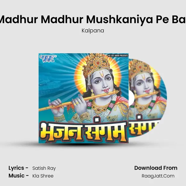 Teri Madhur Madhur Mushkaniya Pe Balihari MP3 Song by Kalpana Cover