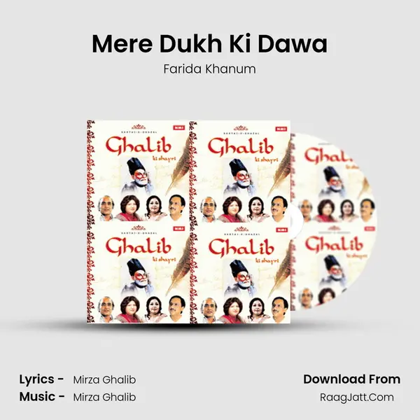 Mere Dukh Ki Dawa MP3 Song by Farida Khanum Cover