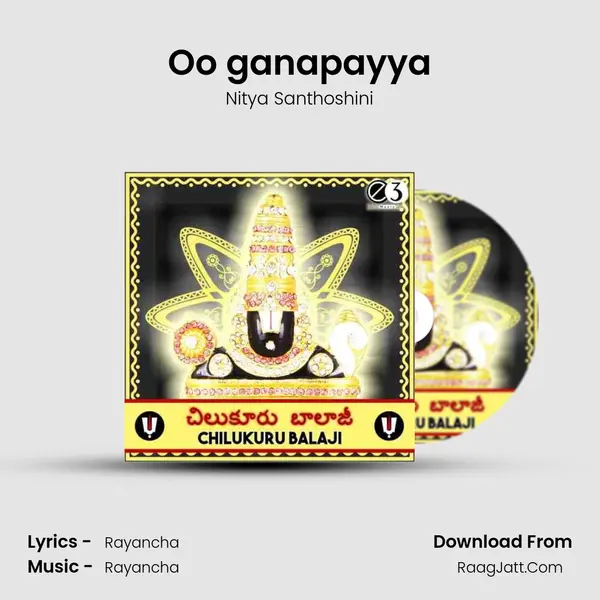 Oo ganapayya Cover