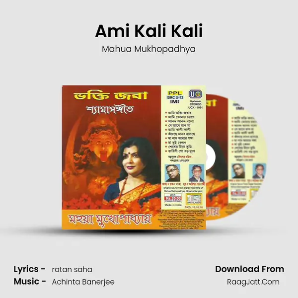 Ami Kali Kali mp3 song
