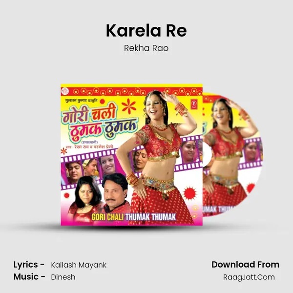Karela Re MP3 Song by Rekha Rao Cover