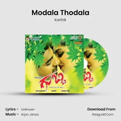 Modala Thodala MP3 Song by Karthik Cover
