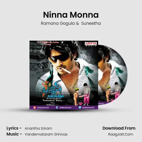 Ninna Monna MP3 Song by Ramana Gogula Cover