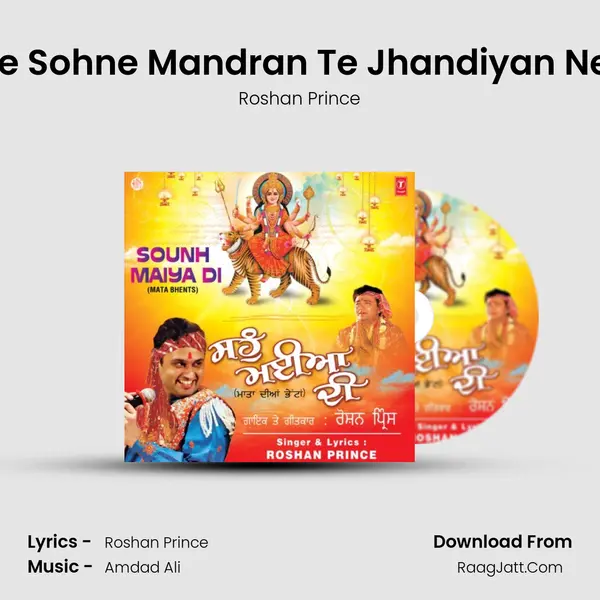 Sohne Sohne Mandran Te Jhandiyan Ne Laal MP3 Song by Roshan Prince Cover