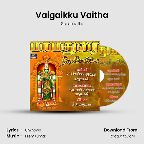 Vaigaikku Vaitha MP3 Song by Sarumathi Cover