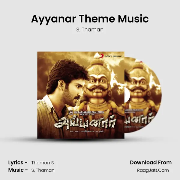 Ayyanar Theme Music MP3 Song by S. Thaman Cover
