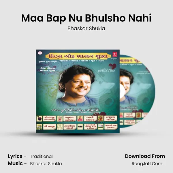 Maa Bap Nu Bhulsho Nahi MP3 Song by Bhaskar Shukla Cover