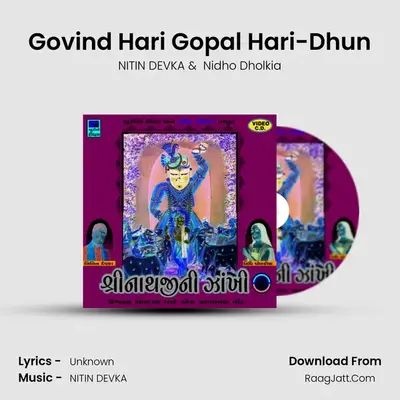 Govind Hari Gopal Hari-Dhun MP3 Song by NITIN DEVKA Cover