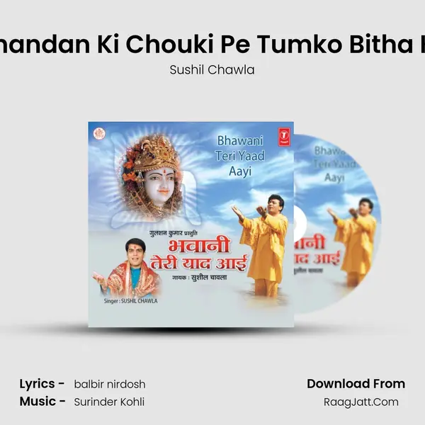 Chandan Ki Chouki Pe Tumko Bitha Ke mp3 song