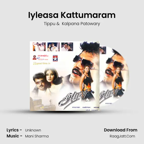 Iyleasa Kattumaram MP3 Song by Tippu Cover