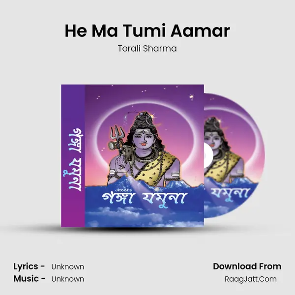 He Ma Tumi Aamar mp3 song