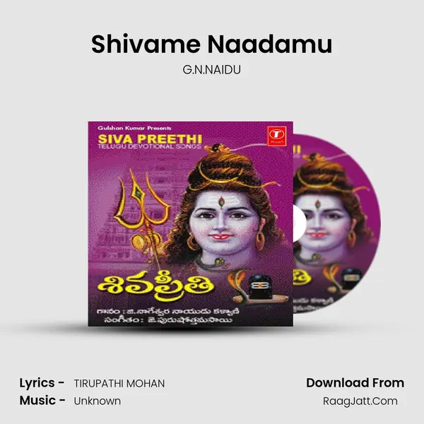 Shivame Naadamu MP3 Song by G.N.NAIDU Cover