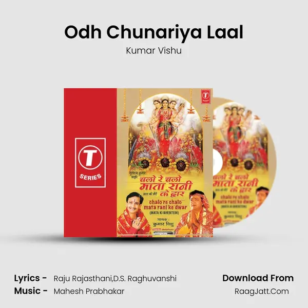 Odh Chunariya Laal MP3 Song by Kumar Vishu Cover