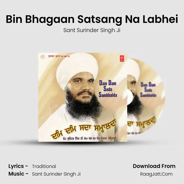 Bin Bhagaan Satsang Na Labhei mp3 song