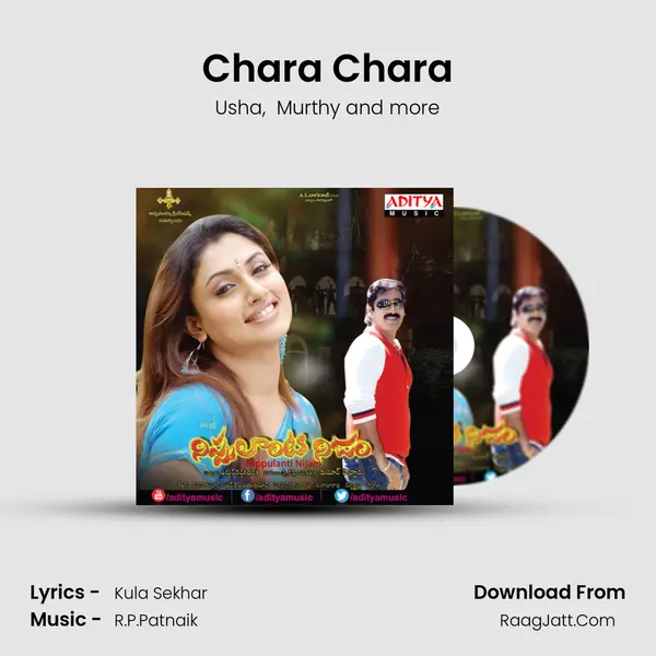 Chara Chara MP3 Song by Usha Cover