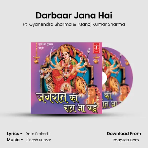 Darbaar Jana Hai MP3 Song by Pt  Gyanendra Sharma Cover