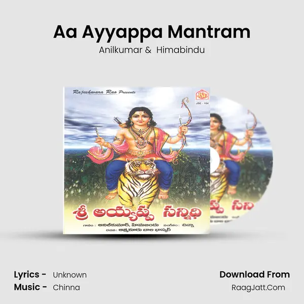 Aa Ayyappa Mantram MP3 Song by Anilkumar Cover
