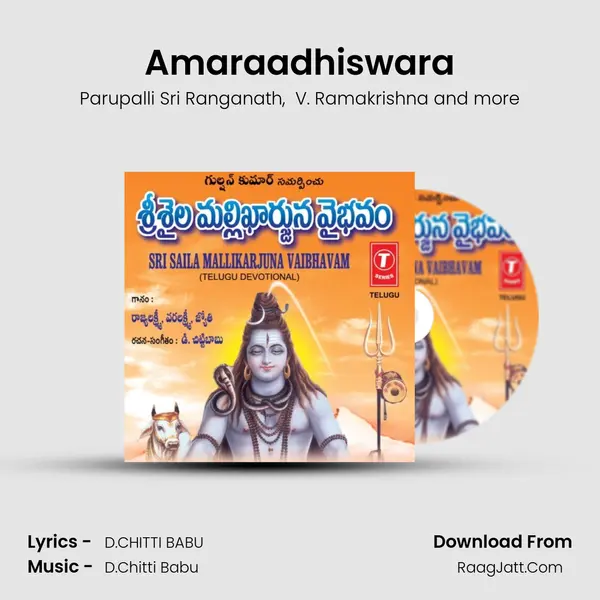 Amaraadhiswara MP3 Song by Parupalli Sri Ranganath Cover