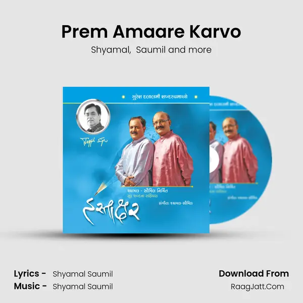 Prem Amaare Karvo MP3 Song by Shyamal Cover