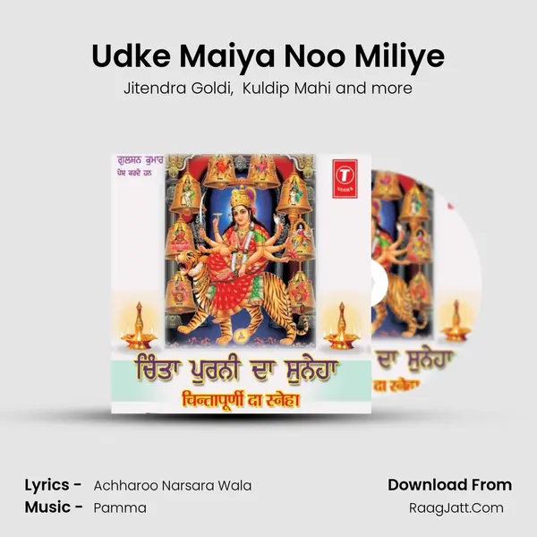 Udke Maiya Noo Miliye MP3 Song by Jitendra Goldi Cover