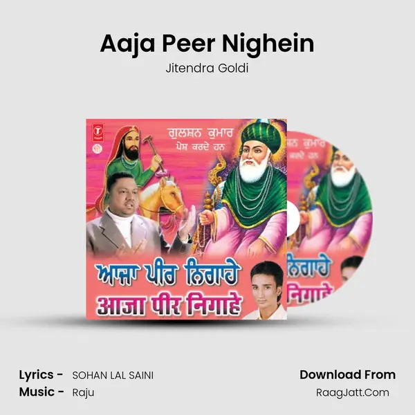 Aaja Peer Nighein MP3 Song by Jitendra Goldi Cover