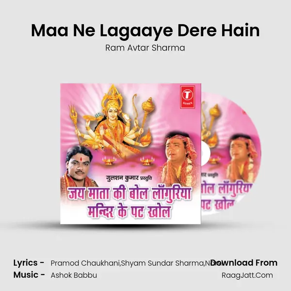 Maa Ne Lagaaye Dere Hain MP3 Song by Ram Avtar Sharma Cover