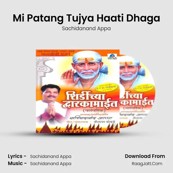 Mi Patang Tujya Haati Dhaga MP3 Song by Sachidanand Appa Cover
