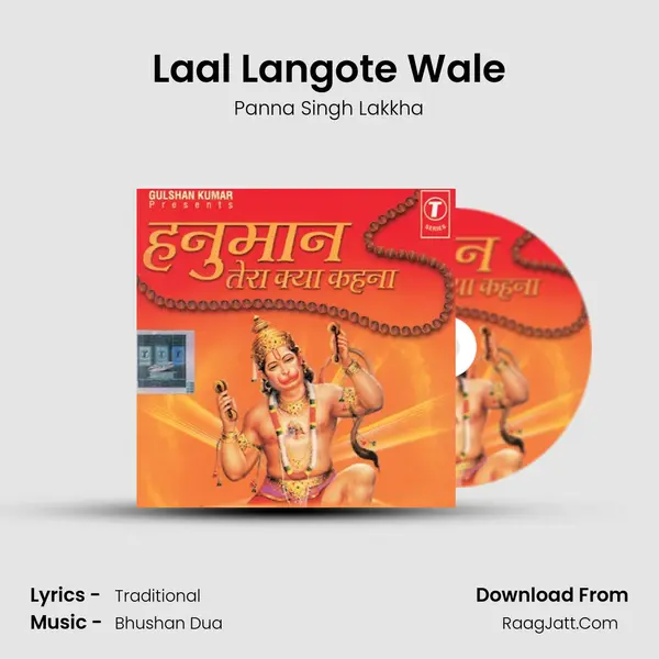 Laal Langote Wale mp3 song