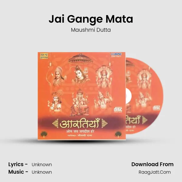 Jai Gange Mata MP3 Song by Maushmi Dutta Cover
