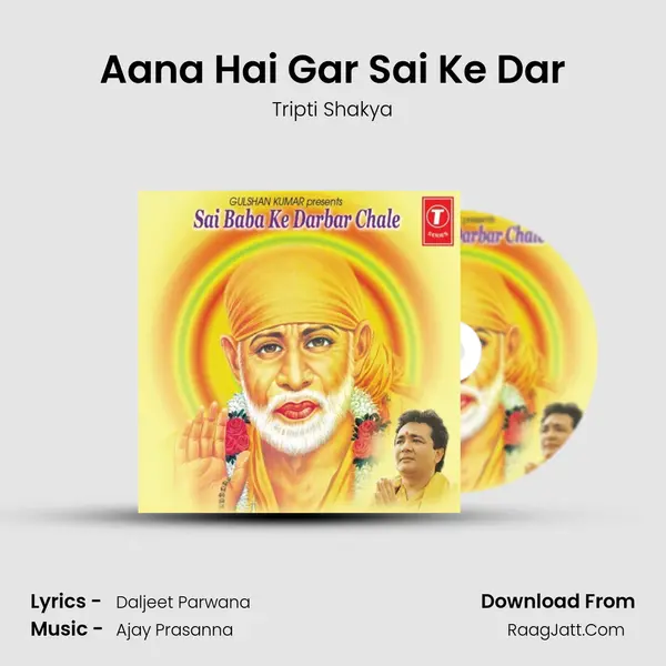 Aana Hai Gar Sai Ke Dar MP3 Song by Tripti Shakya Cover