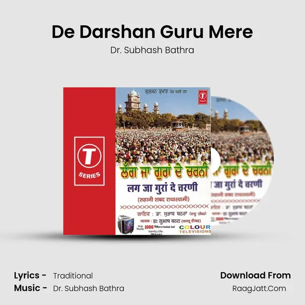 De Darshan Guru Mere MP3 Song by Dr. Subhash Bathra Cover