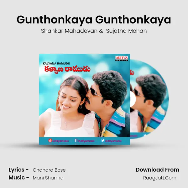 Gunthonkaya Gunthonkaya MP3 Song by Shankar Mahadevan Cover