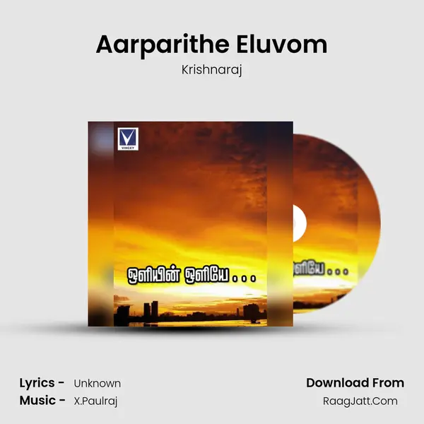 Aarparithe Eluvom MP3 Song by Krishnaraj Cover