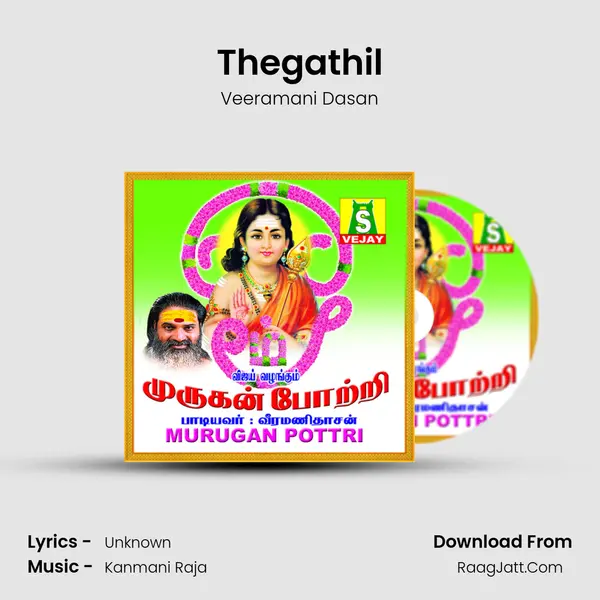 Thegathil MP3 Song by Veeramani Dasan Cover