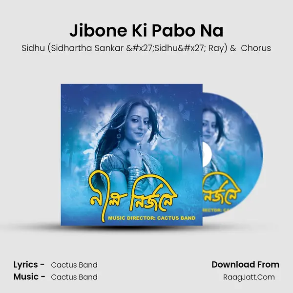 Jibone Ki Pabo Na MP3 Song by Sidhu (Sidhartha Sankar 'Sidhu' Ray) Cover