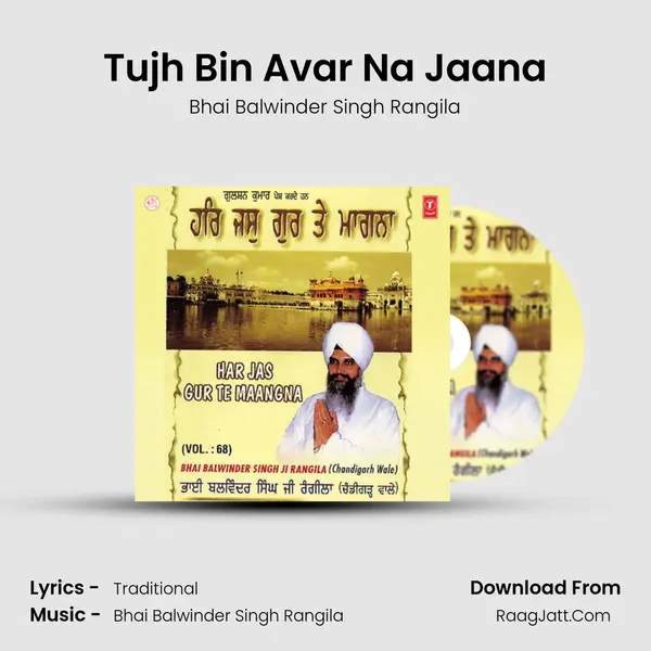 Tujh Bin Avar Na Jaana MP3 Song by Bhai Balwinder Singh Rangila Cover