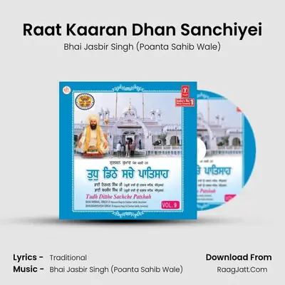 Tudh Ditthe Sacheche Patshah - Bhai Jasbir Singh (Poanta Sahib Wale)