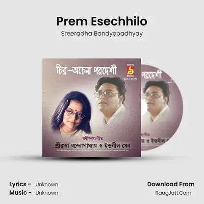 Prem Esechhilo MP3 Song by Sreeradha Bandyopadhyay Cover