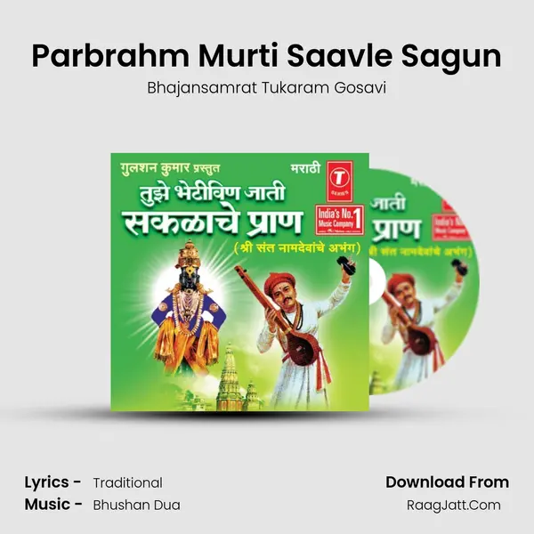 Parbrahm Murti Saavle Sagun MP3 Song by Bhajansamrat Tukaram Gosavi Cover